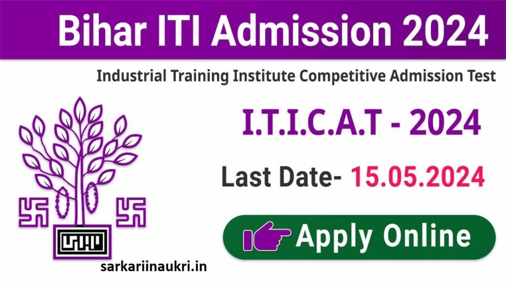 Bihar ITICAT