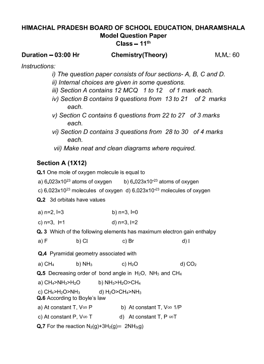 thiruvalluvar university 1st year tamil question paper