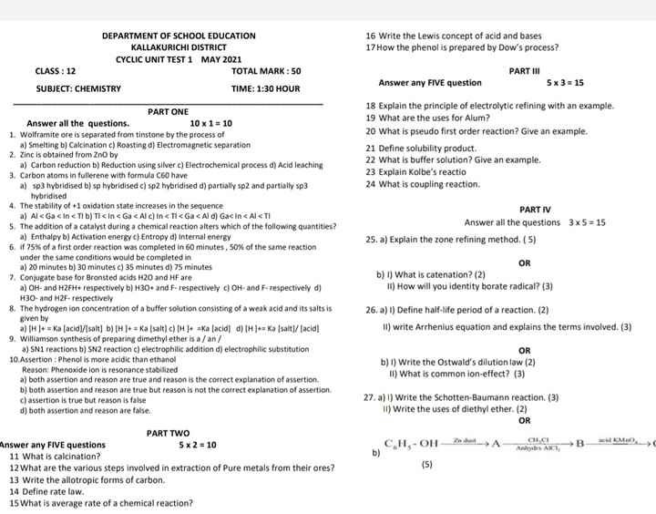 Question Paper of Chemistry Class 11 2018 HP Board